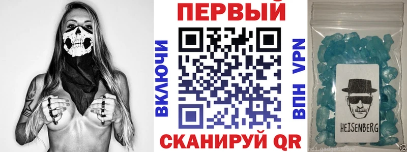 АМФЕТАМИН Premium  купить закладку  mega ссылка  Кола 
