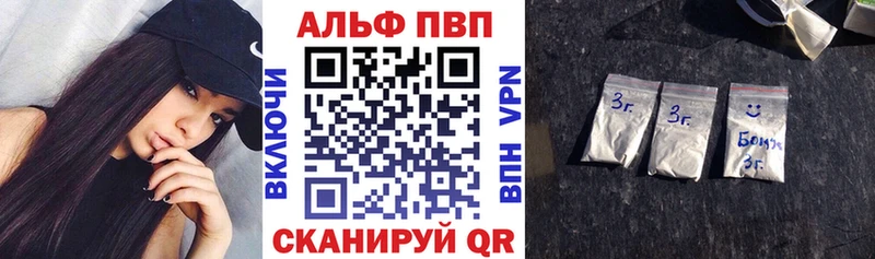 Alpha PVP кристаллы  где можно купить   Кола 