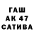КЕТАМИН VHQ Lara Bereza
