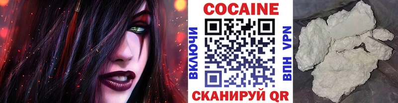COCAIN Эквадор  сайты даркнета Telegram  Кола 