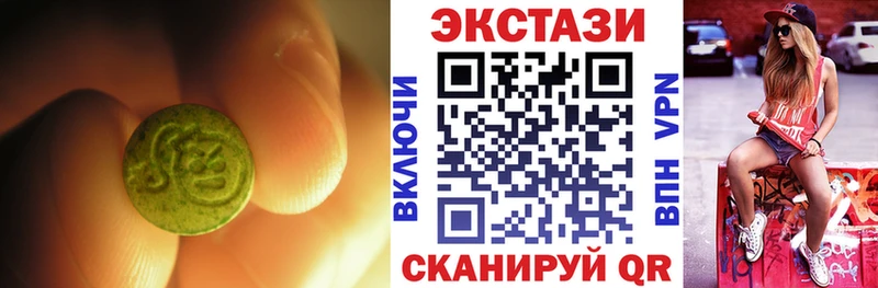 купить закладку  Кола  ЭКСТАЗИ XTC 