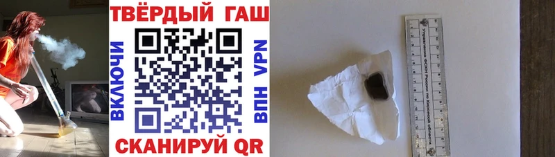 Гашиш гашик  гидра   Кола 