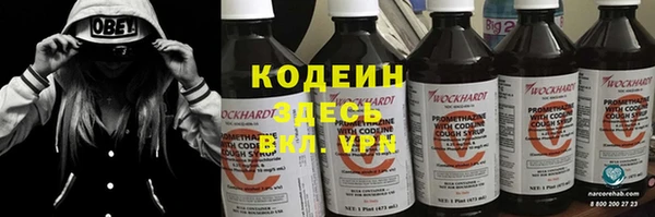 мефедрон мука Краснослободск