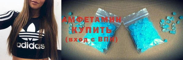 ALPHA-PVP Кулебаки