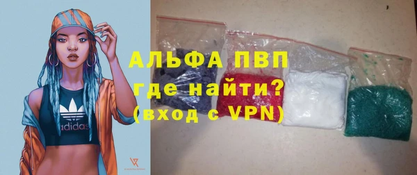мет Куйбышев