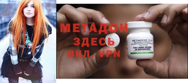 мефедрон мука Краснослободск