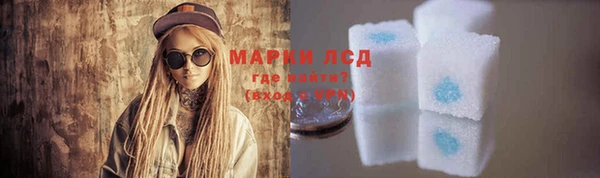 ALPHA-PVP Кулебаки