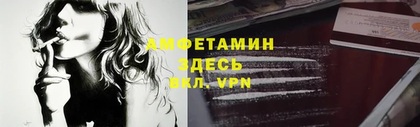 MDMA Premium VHQ Ладушкин