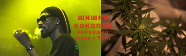 мет Куйбышев