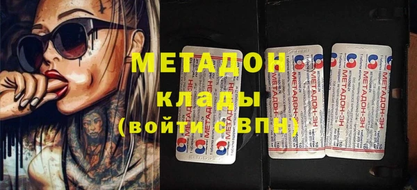 мет Куйбышев