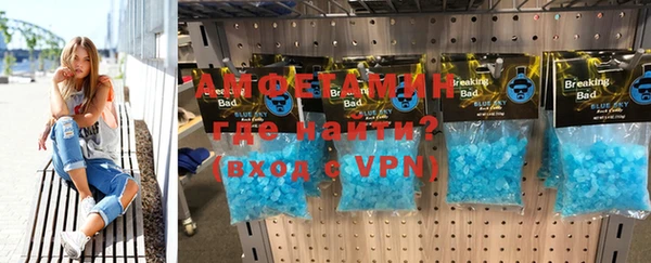 ALPHA-PVP Кулебаки