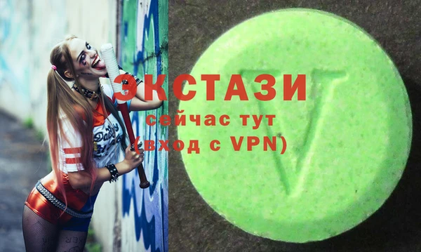 ALPHA-PVP Кулебаки