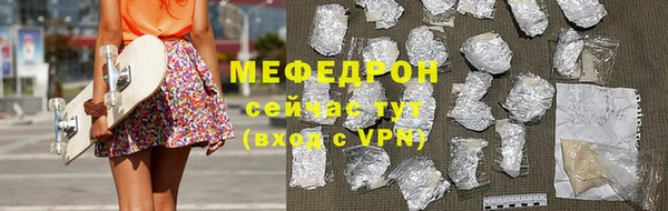 мет Куйбышев