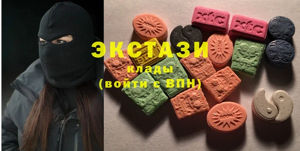 мет Куйбышев