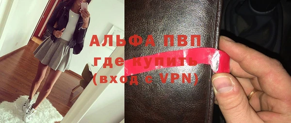 MDMA Premium VHQ Ладушкин