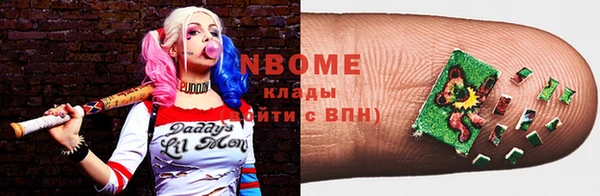 мет Куйбышев