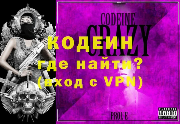 ГАЛЛЮЦИНОГЕННЫЕ ГРИБЫ Кукмор