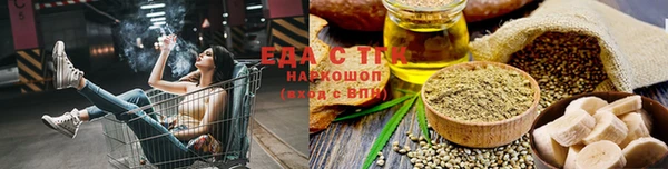 крисы Красноперекопск