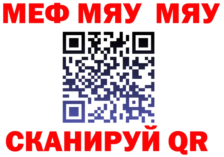 МЯУ-МЯУ VHQ ТОР мориарти OMG Кола