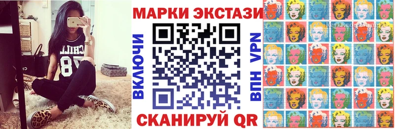 Марки N-bome 1,8мг  Кола 