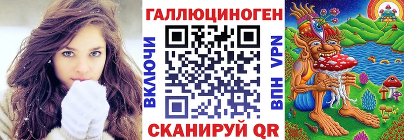 закладка  Кола  Галлюциногенные грибы мухоморы 