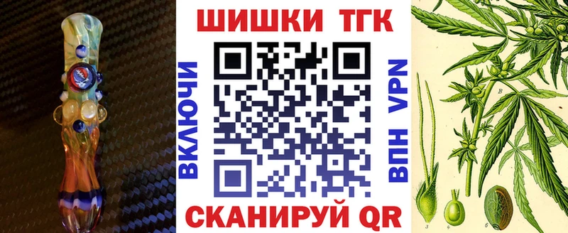 Конопля Bruce Banner Кола